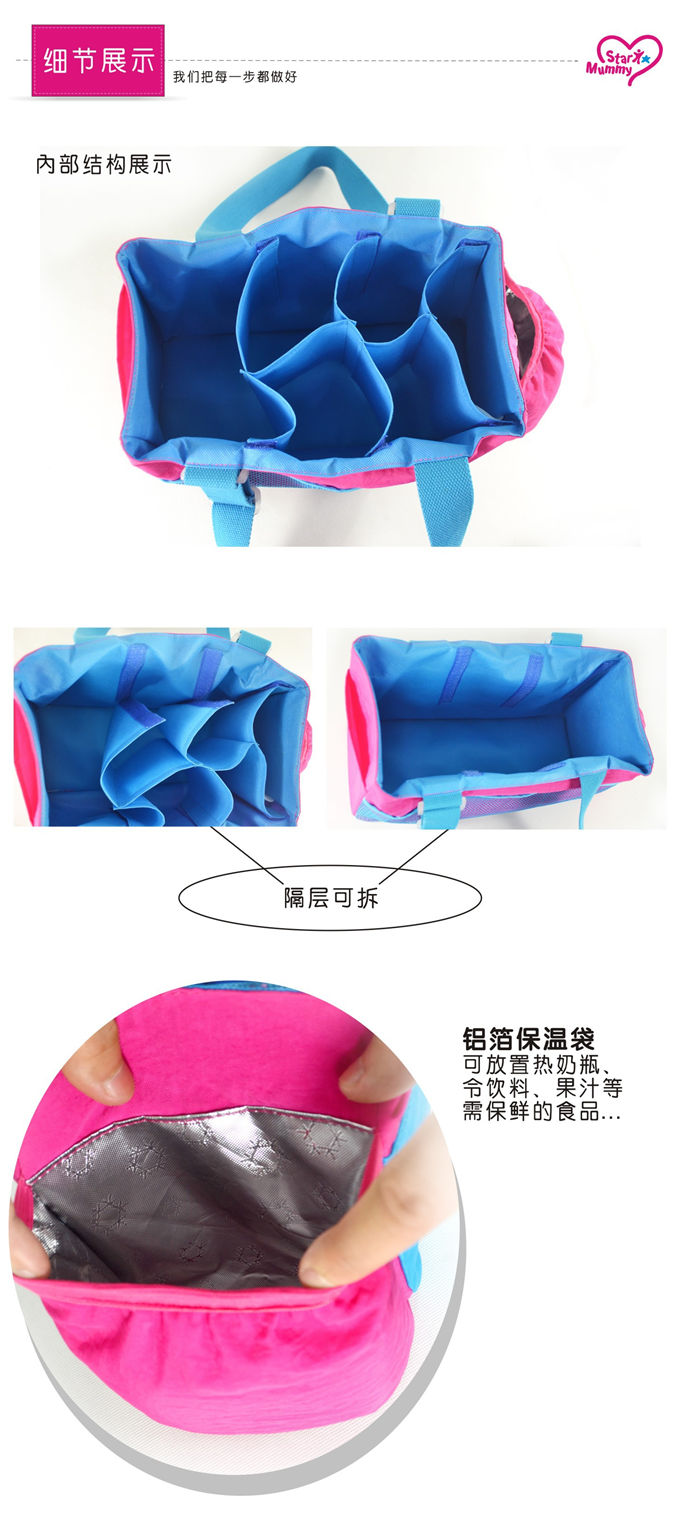 媽咪包生產(chǎn)廠家